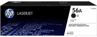 Hp 56A-CF256A Siyah Orjinal Toner - 1