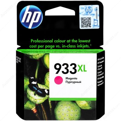 Hp 933XL-CN055AE Kırmızı Orjinal Kartuş Yüksek Kapasiteli - 1